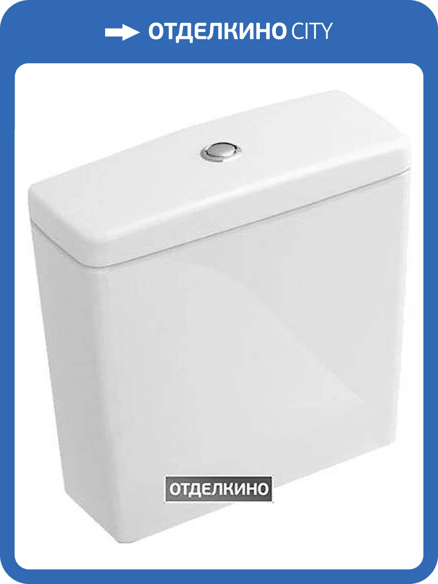 Бачок для унитаза Villeroy&Boch O'Novo 5760G1 01 alpin фото 2