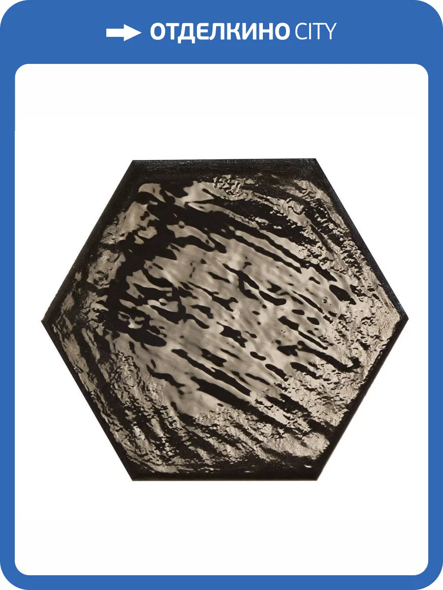 Керамогранит Prissmacer Rain Nero Hex 19.8x22.8 фото 5