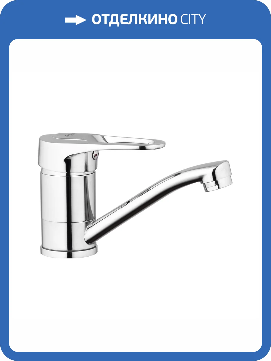 Смеситель для кухни G.lauf 4P4-B043 хром фото 3