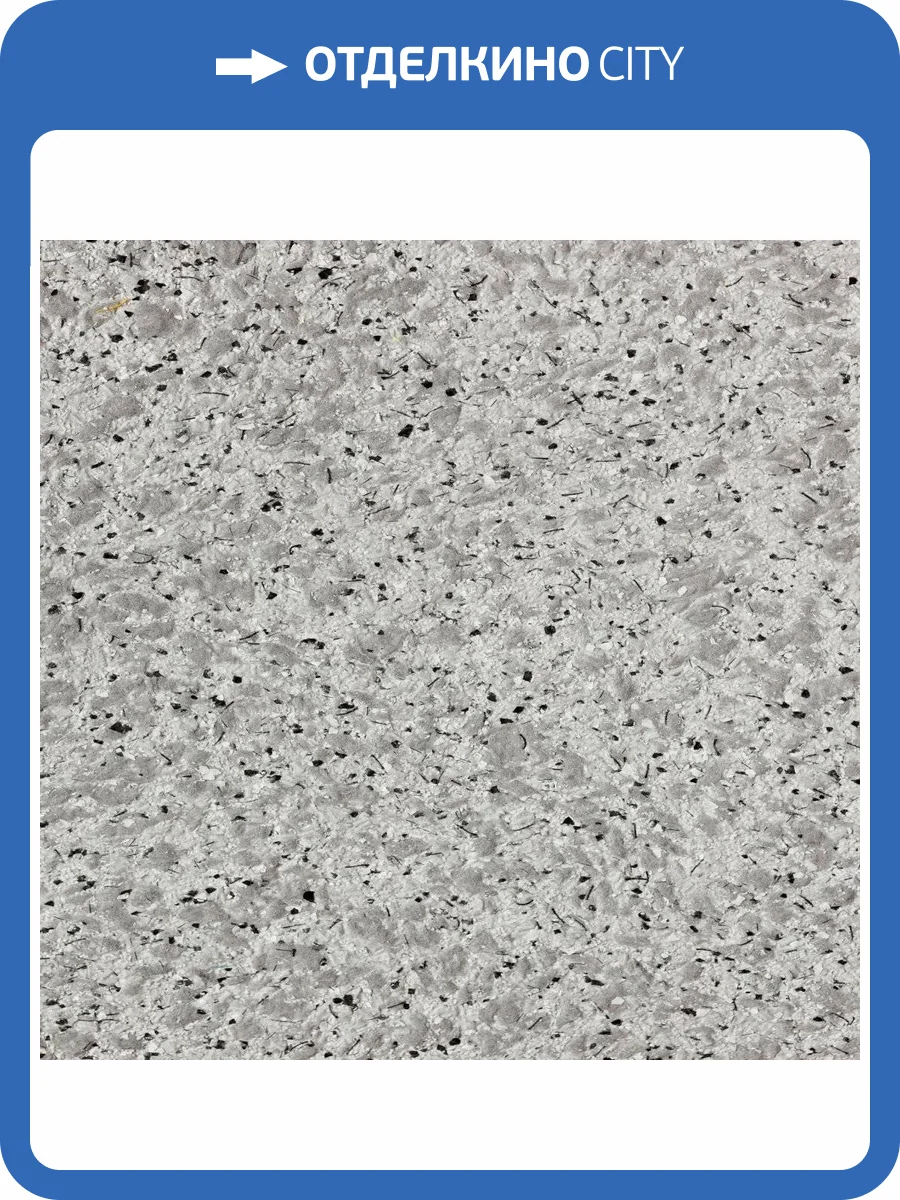 Жидкие обои Silk Plaster Сауф Б-941 фото 2