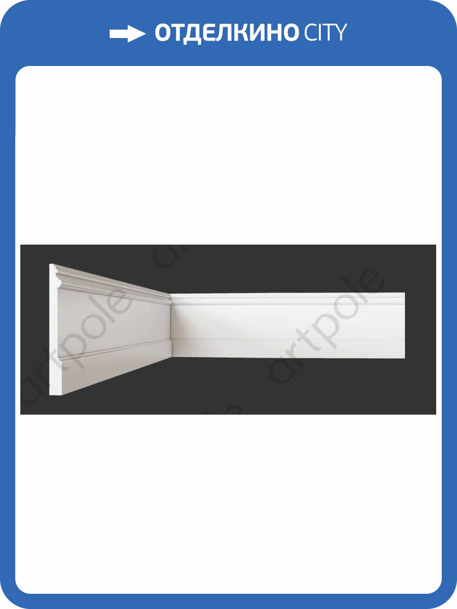 Плинтус Artpole SPL1-1000 100x2x20 фото 2
