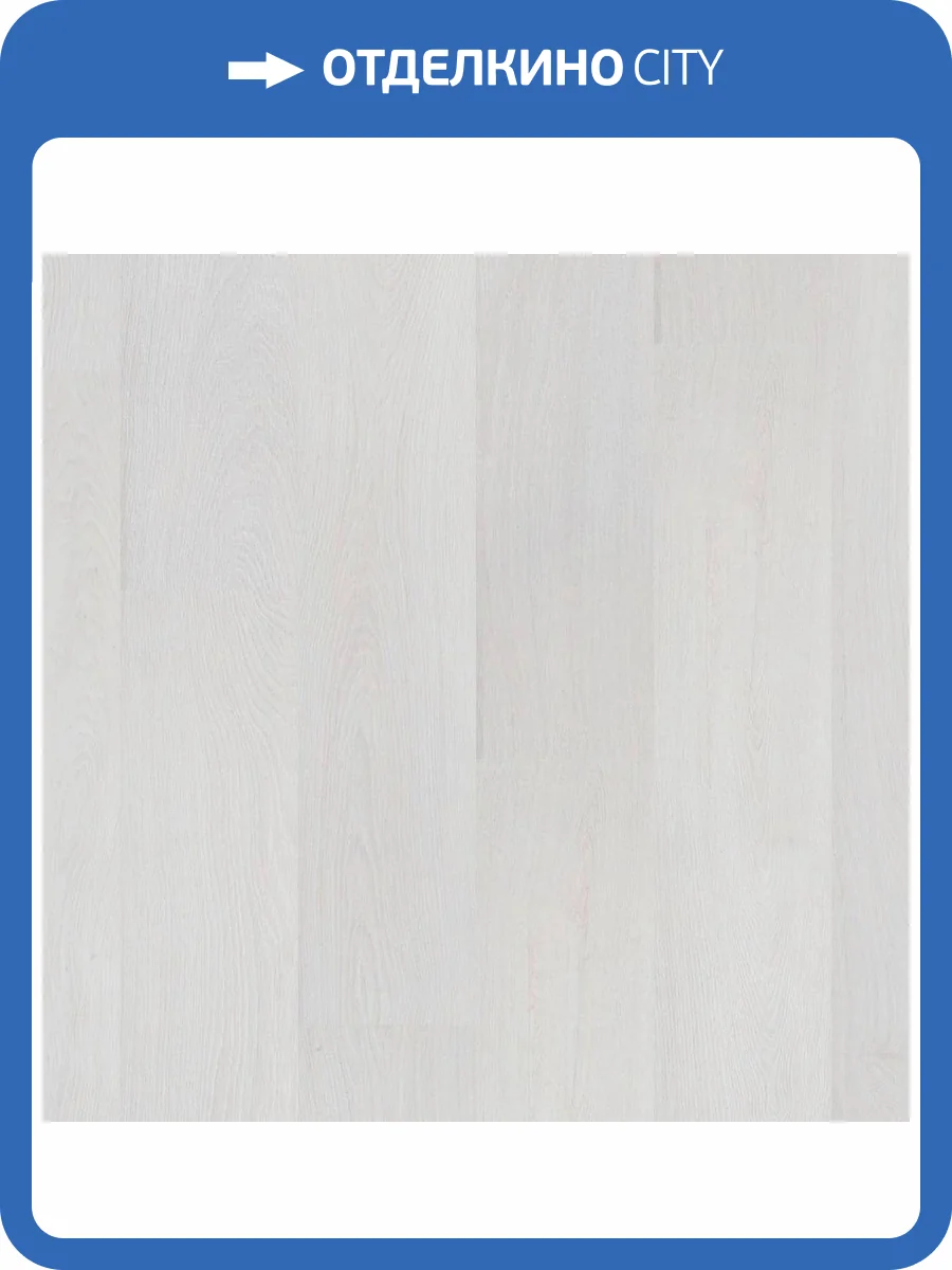 Ламинат Tarkett Woodstock Family 8/33 Дуб Шервуд Белый 1292x194 фото 2