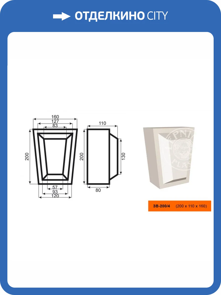 Замок LepninaPlast ЗВ-200/4 16x11x20 фото 2