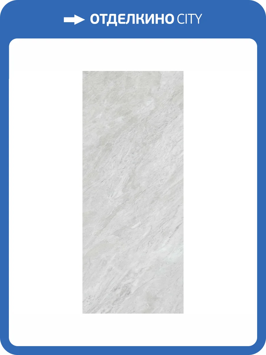 Керамогранит Keope Versilia JN2A Bardiglio Silver Silky Rt 120x278 фото 6