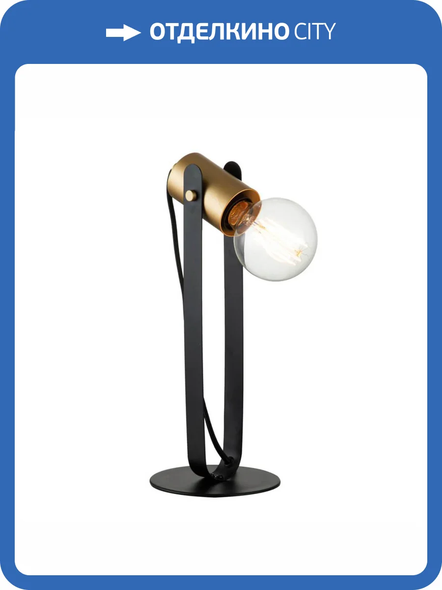 Настольная лампа Indigo Animo 10007/B/1T Black V000179 фото 5