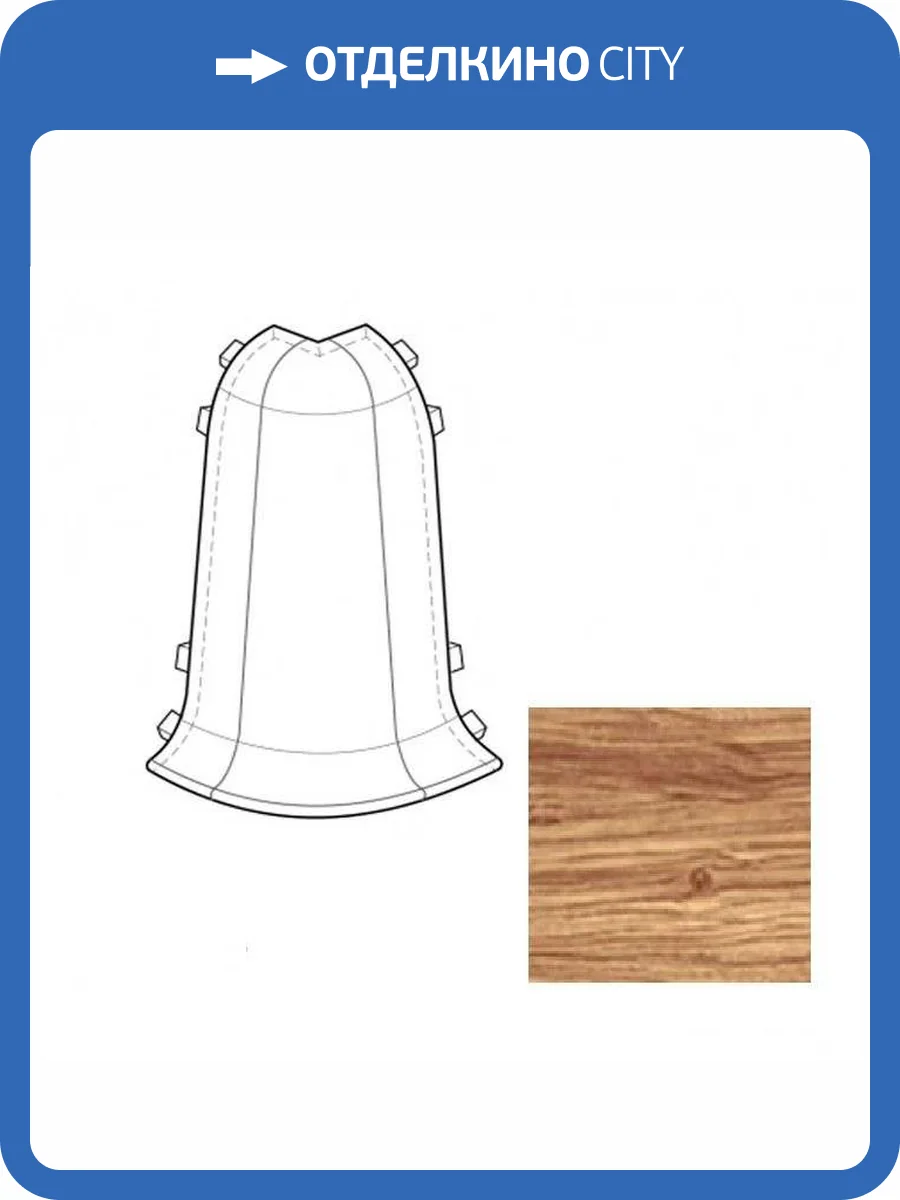Наружный (внешний) угол LinePlast Дартфорд Дуб L019 58 мм фото 2