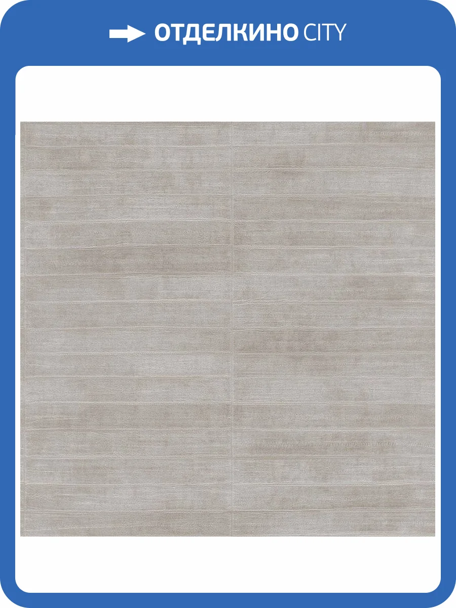 Обои виниловые Rasch Club 418477 фото 3