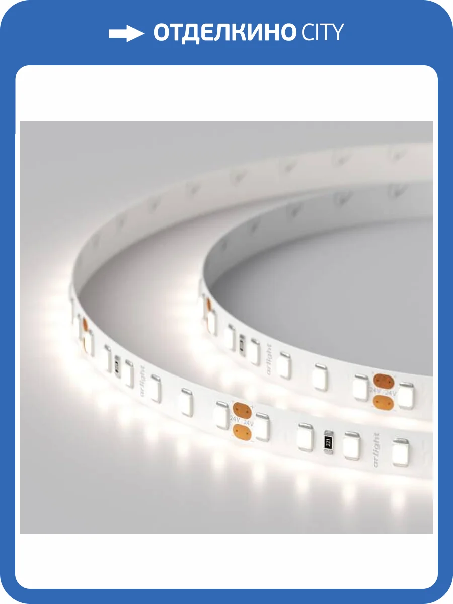 Светодиодная лента Arlight 14,4W/m 120LED/m 2835SMD дневной белый 5M 028283(2) фото 4