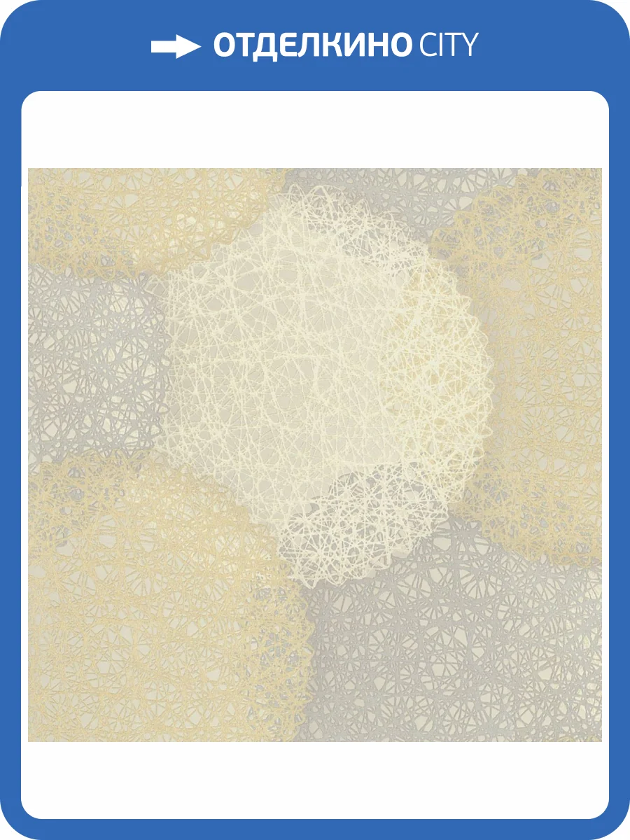 Обои Monte Solaro Samui 2 9317-23 фото 2