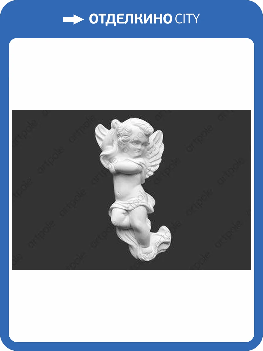 Скульптура Ангел Artpole SK-0016 7.5x7.5x14.5 фото 2