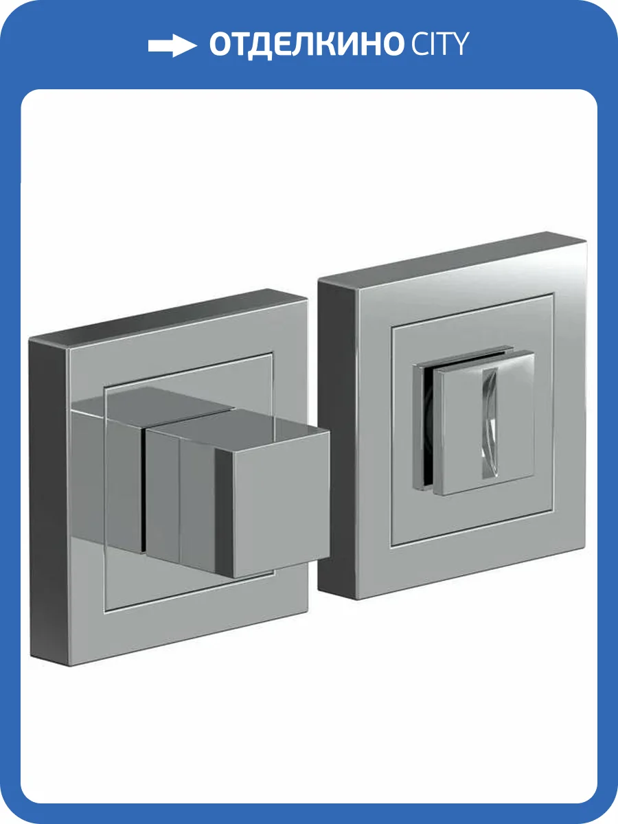 Фиксатор Bravo A/Z-2WC C Хром фото 2