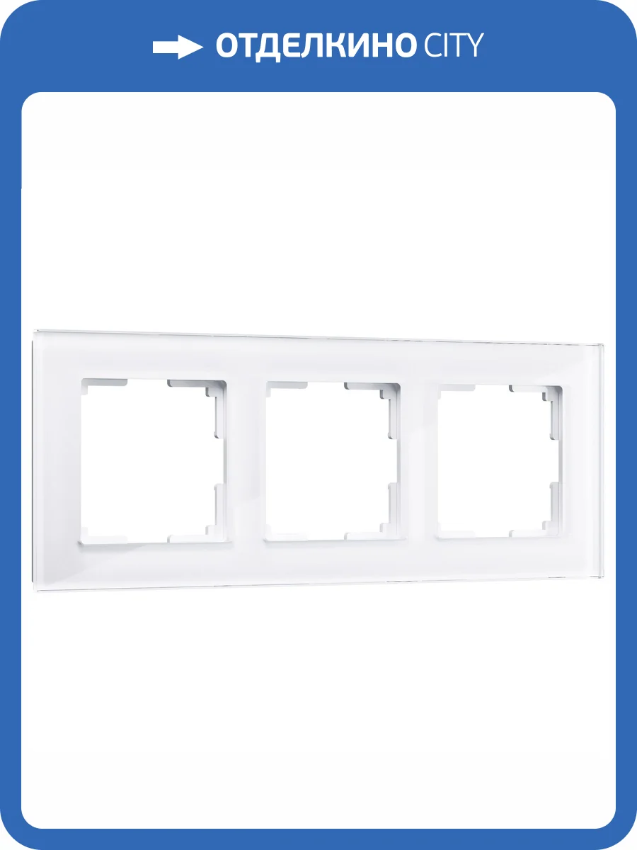 Рамка Werkel Favorit W0031101 фото 7