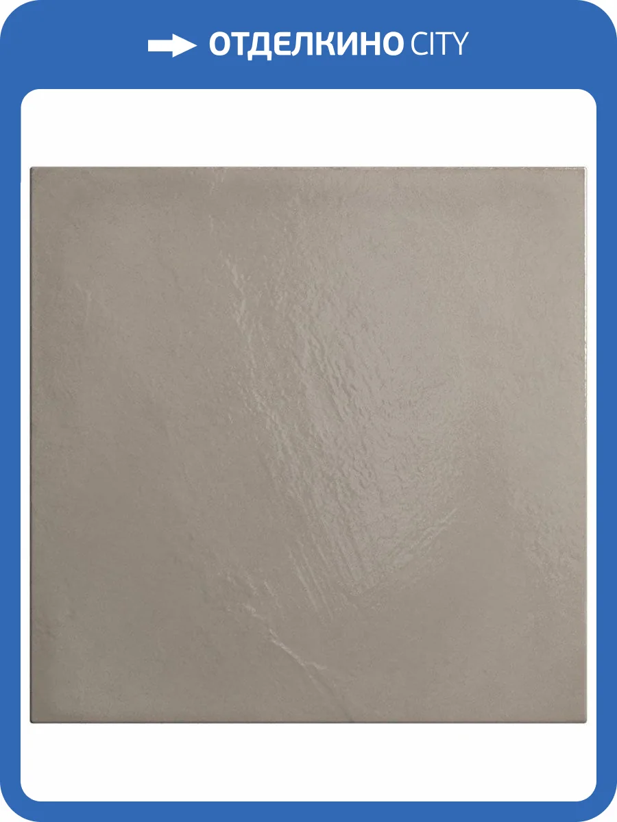 Керамическая плитка Equipe Habitat 25393 Earth 20x20 фото 2