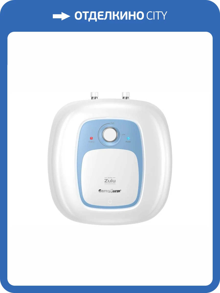 Аккумуляционный водонагреватель Thermex Garanterm Zulu 30 U ЭдЭБ03633 фото 3