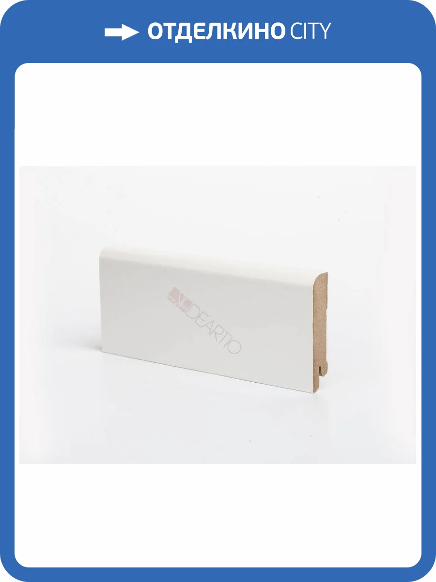 Плинтус Deartio Universal U 102-80 Белый 2050x80x16 фото 2