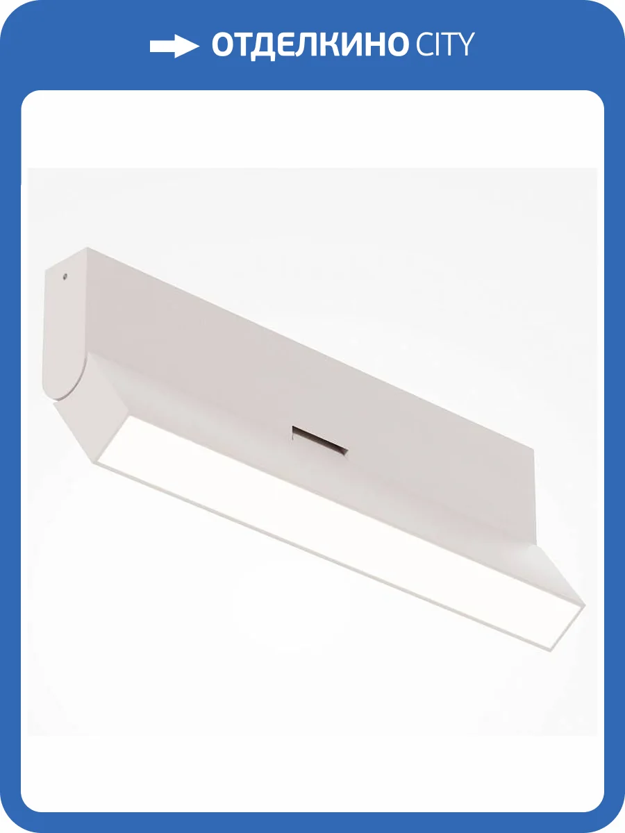 Потолочный светильник Maytoni Technical Basis Rot C133CL-12W4K-W фото 4