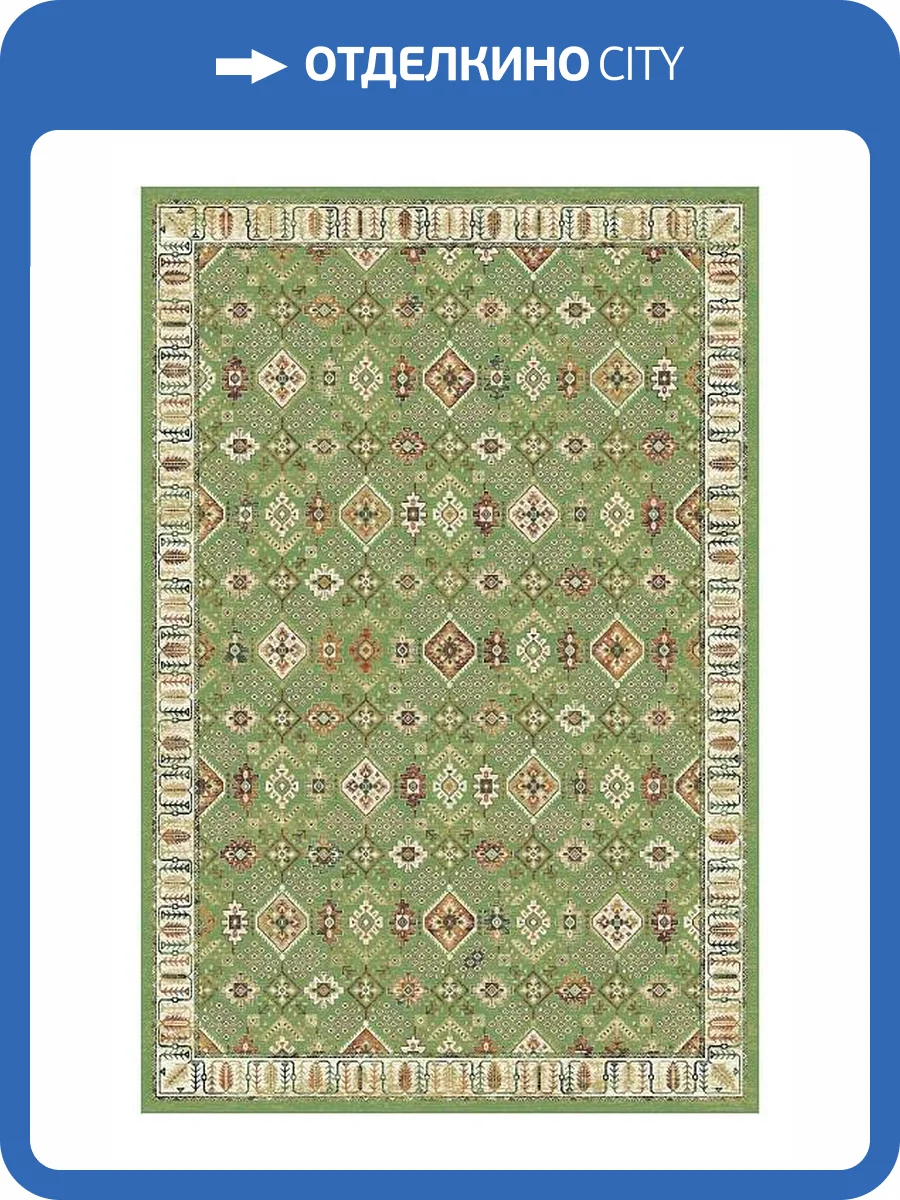 Ковер Ragolle Royal Palace UNF_1-27123 1.4x0.95 фото 2