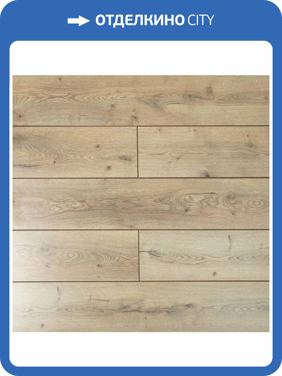 Ламинат Amadei Кастаньеты 8/32 4V 4003 Медичи 1380x195 фото 5