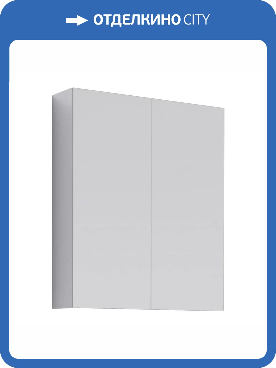 Зеркало-шкаф Aqwella MC МС.04.06 белый фото 4