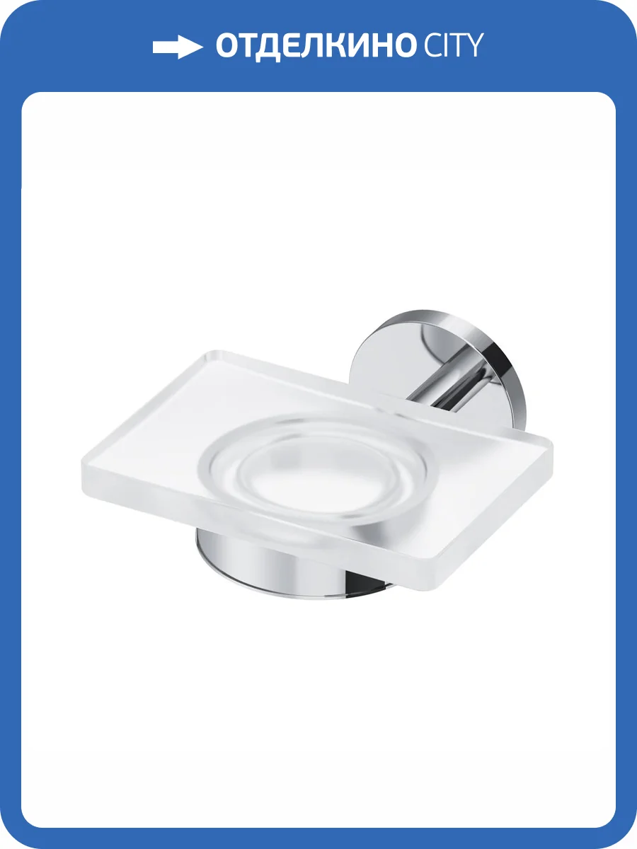 Мыльница AM.PM X-Joy A85A34200 с настенным держателем, хром фото 9