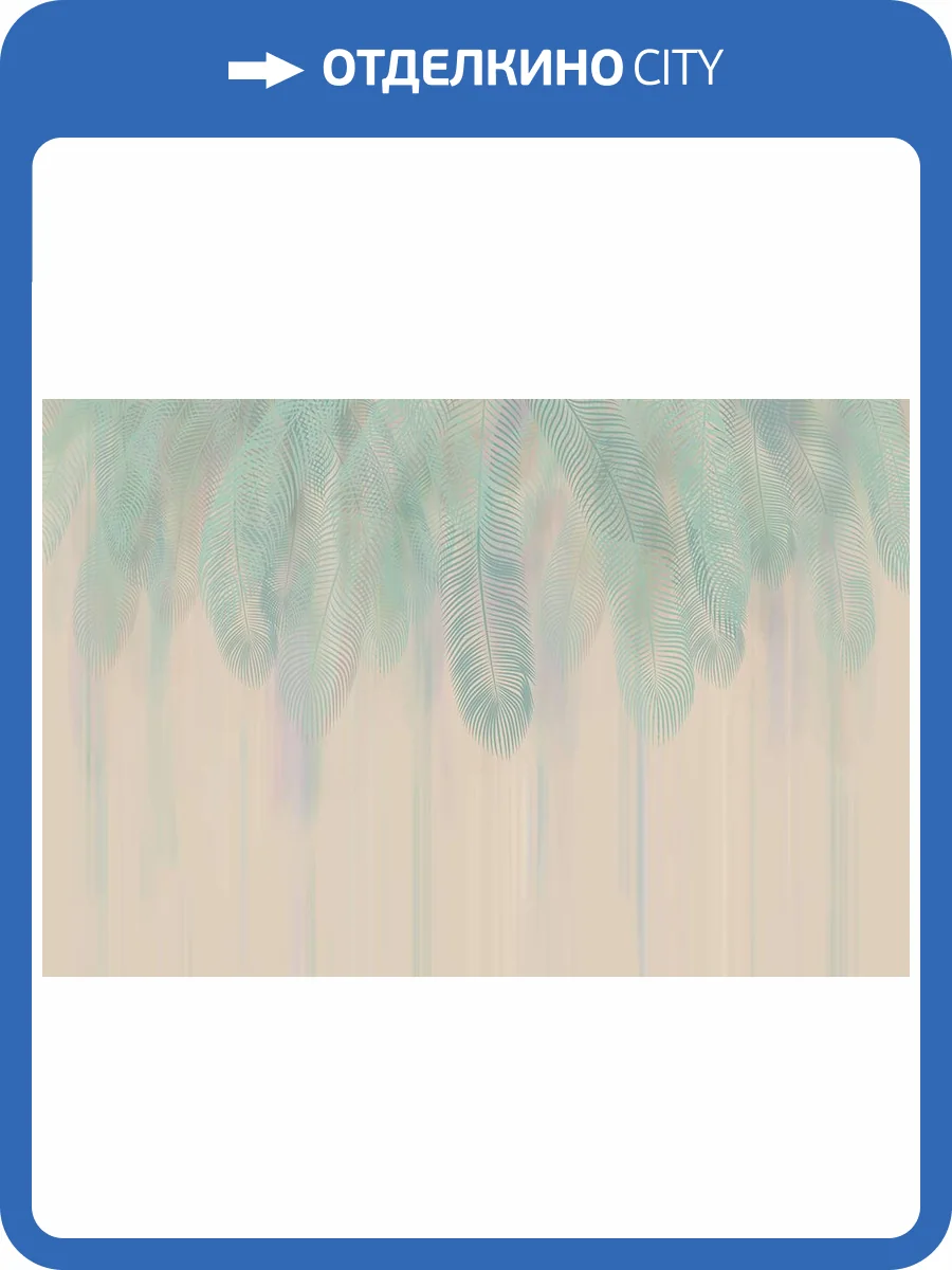 Фреска La Stanza Alba 800242 стакко (размер на заказ) фото 2