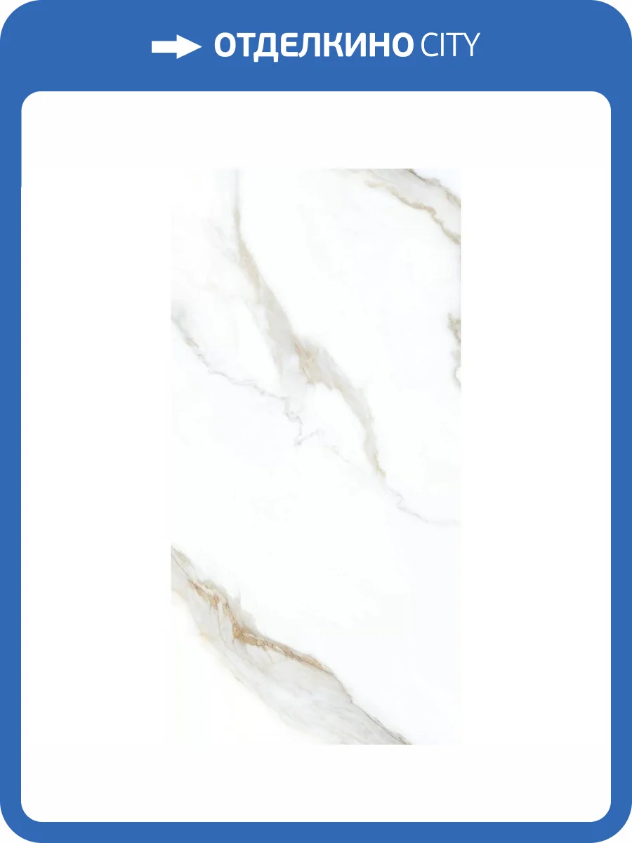 Керамогранит Realistik Clear White Grit Granula 60x120 фото 8