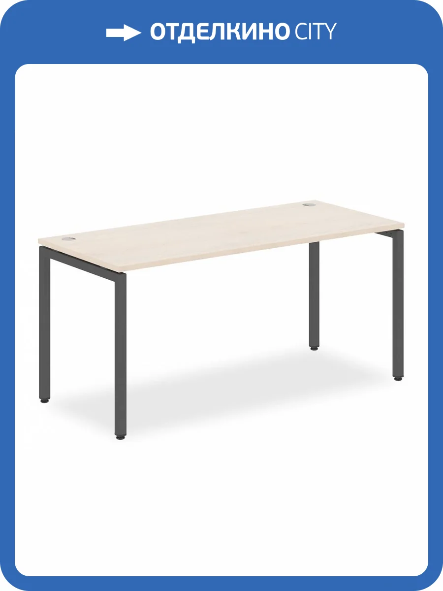 Стол офисный Skyland Xten S 00-07028858, 7028858 Бук Тиара/Антрацит фото 2