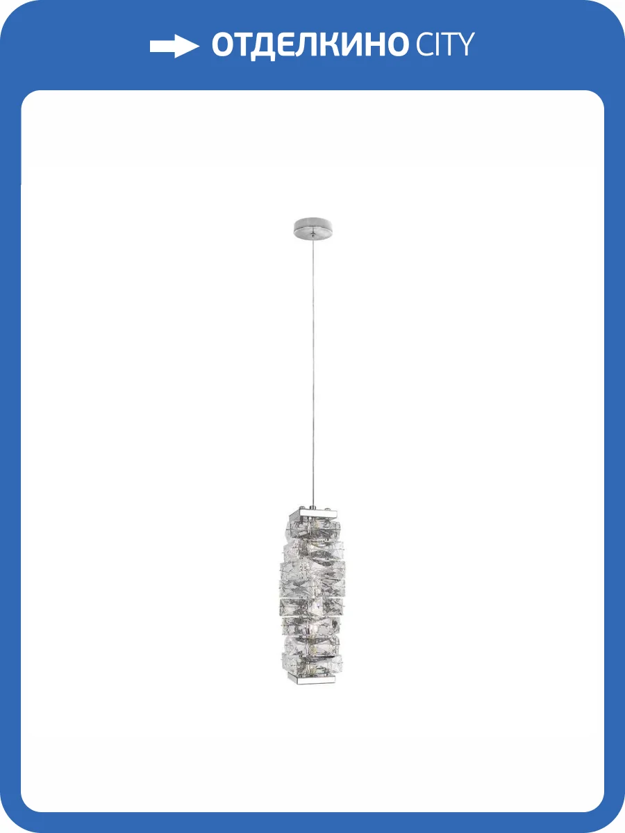 Подвесной светильник LOFT IT Monaco 10186/260 фото 5