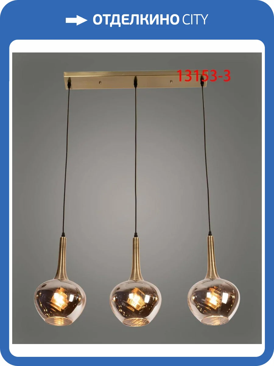 Люстра подвесная Alfa Light F4124-33 фото 2