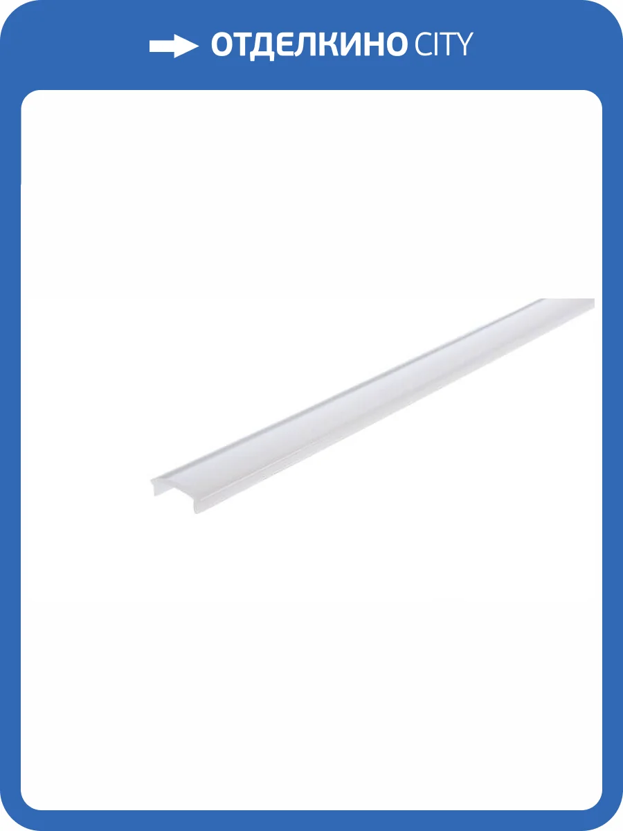 Профиль Deko-Light Cover F-01-12 983525 фото 2