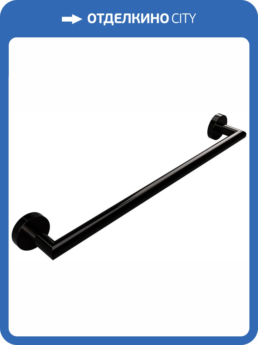 Полотенцедержатель Bemeta Hematit 159204022 фото 3