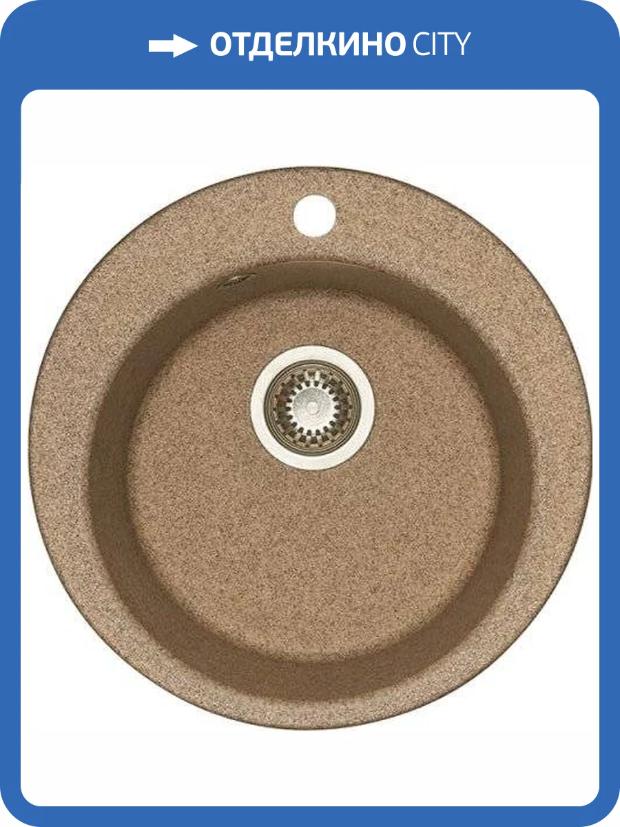 Мойка кухонная AQUATON Иверия терракотовая фото 4