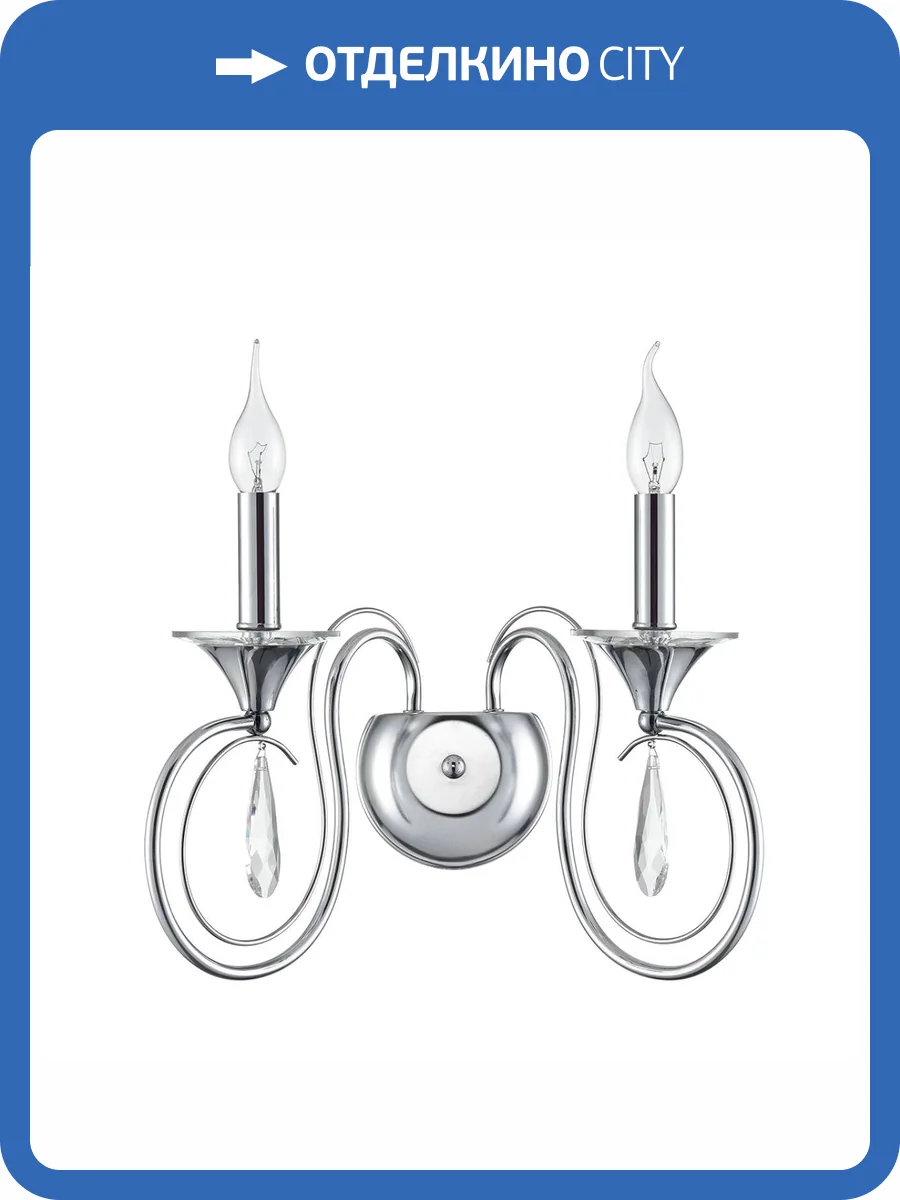 Бра Lumion Laoka 8032/2W фото 9