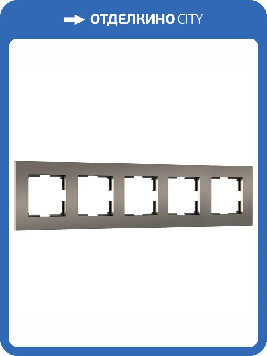 Рамка Werkel Slab W0052963 фото 5