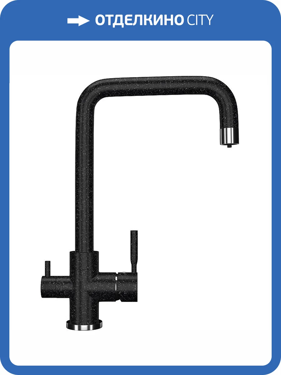 Смеситель для кухни Ulgran Classic U-019-308 фото 5