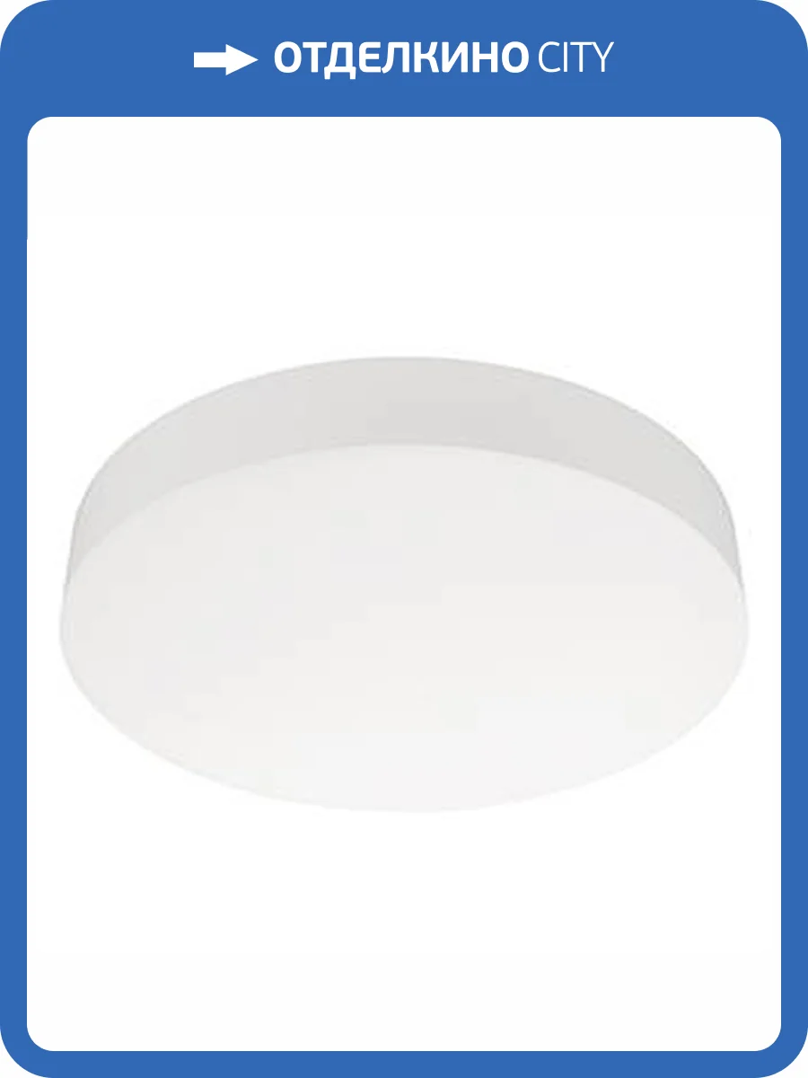 Накладной светильник Arlight Bubble 046708 фото 2