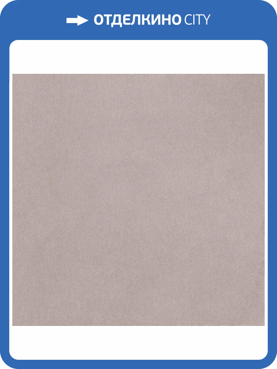 Обои Bernardo Bartalucci Bigi Plus 5094-15 фото 2