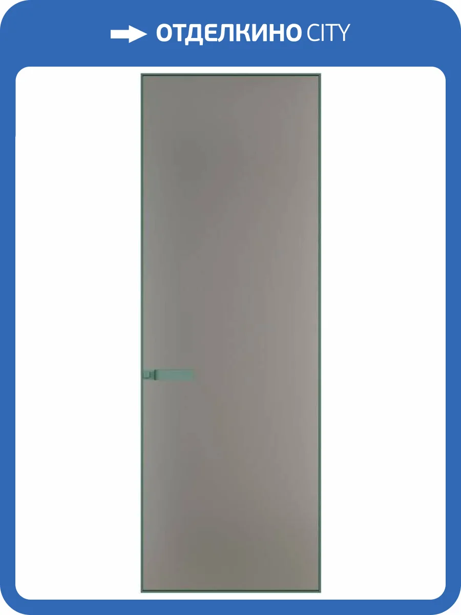Межкомнатная дверь Profil Doors 1 AGN цвет профиля Зеленый воск, стекло безопасное 4 мм монохром серебро 700x2000 фото 2