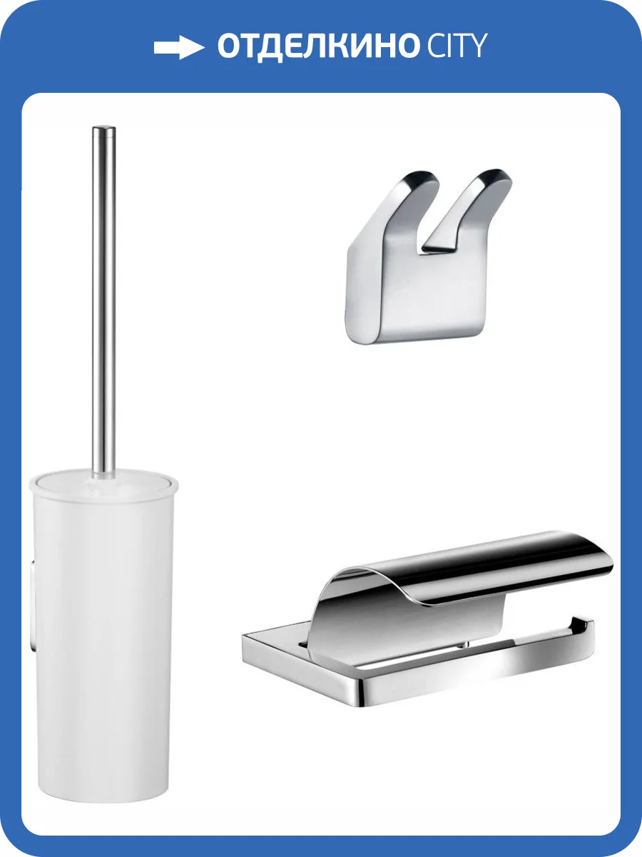 Набор Keuco Ершик Collection Moll 12764 белый + Держатель туалетной бумаги Collection Moll 12760 хром + Крючок Collection Moll 12713 хром фото 8