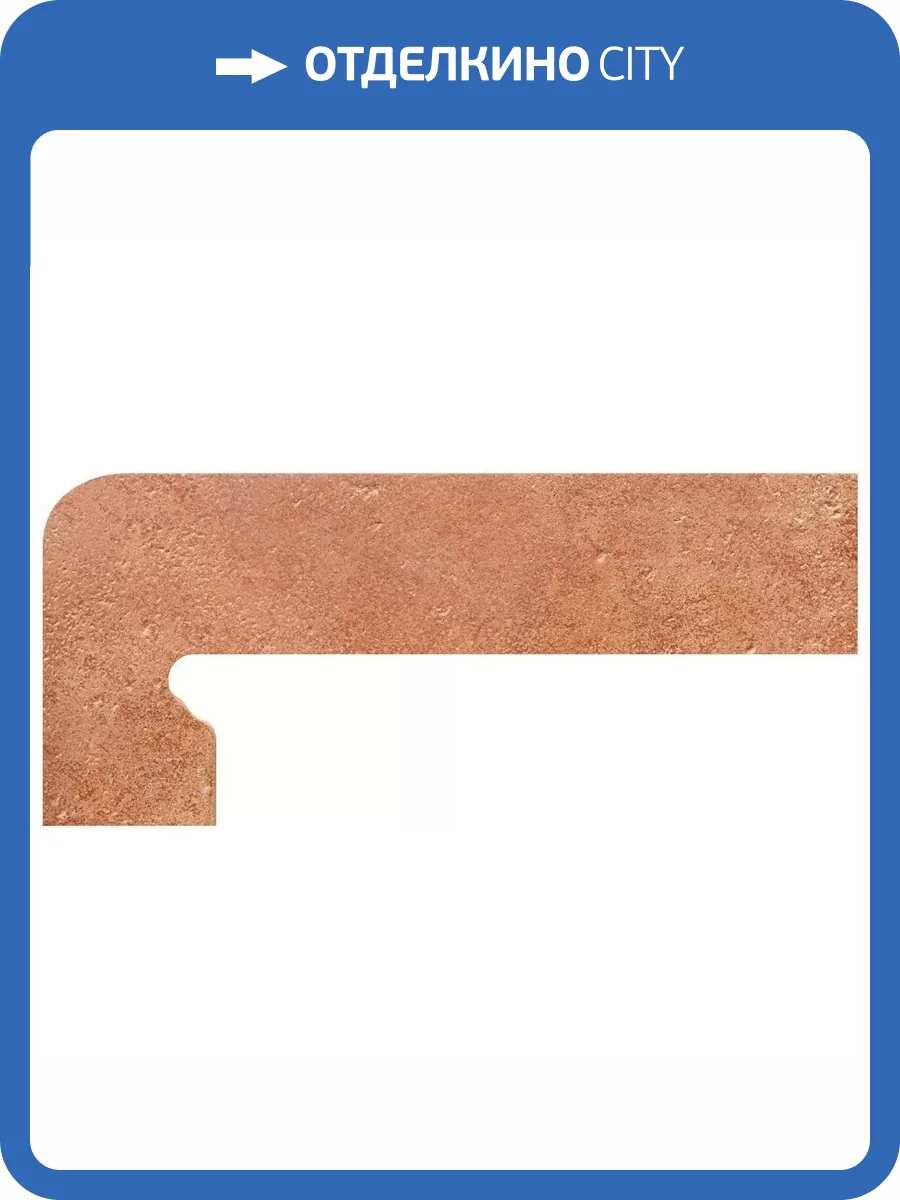 Плинтус Exagres Vega Zan. Rojo Izquierda Левый 17.5x39.5 фото 5