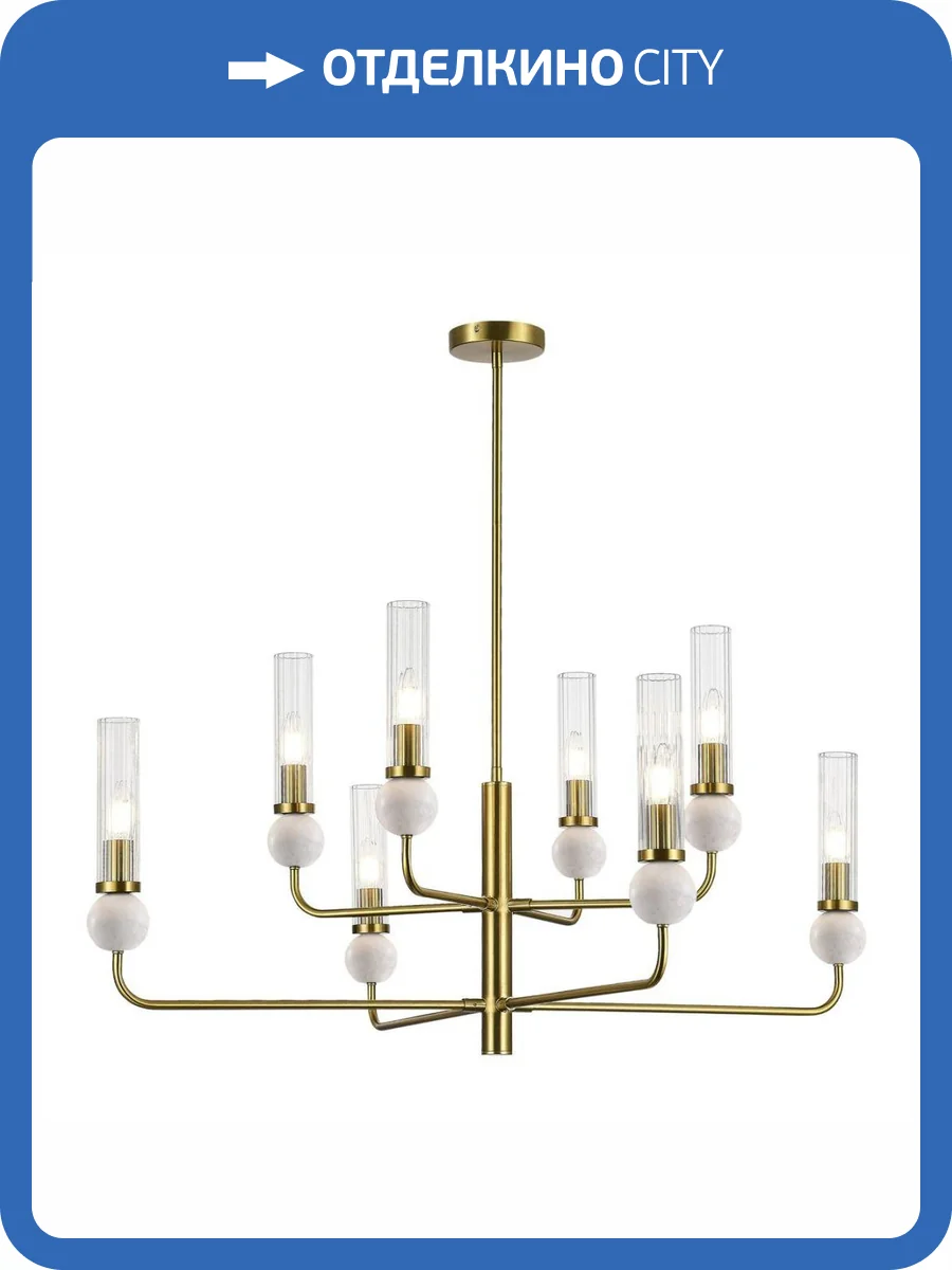 Подвесная люстра ST Luce Medea SL1244.303.08 фото 6