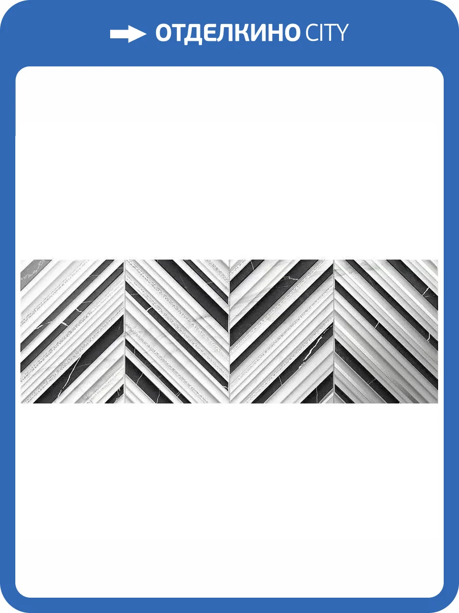 Декор Ibero Selecta Carrara Decor Imperial Rect. 40x120 фото 6