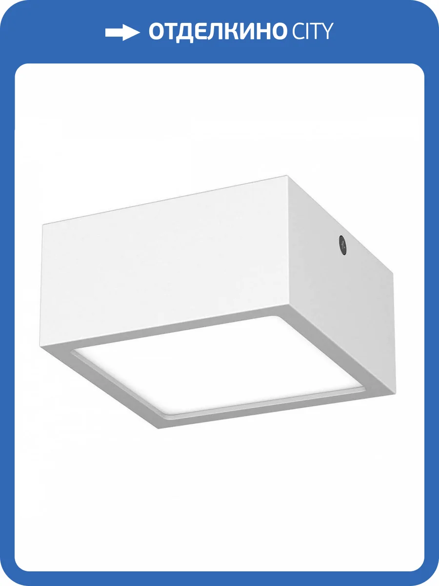 Потолочный светодиодный светильник Lightstar Zolla 211926 фото 2