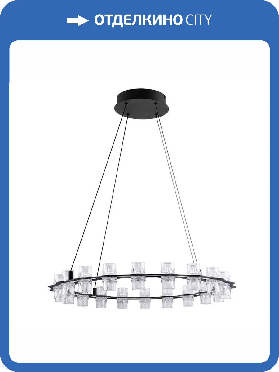 Светильник подвесной Divinare Monna 1933/06 SP-44 фото 2