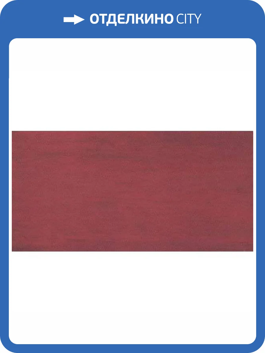 Керамическая плитка Atlas Concorde Arty 8ART Tabasco 40x80 фото 2