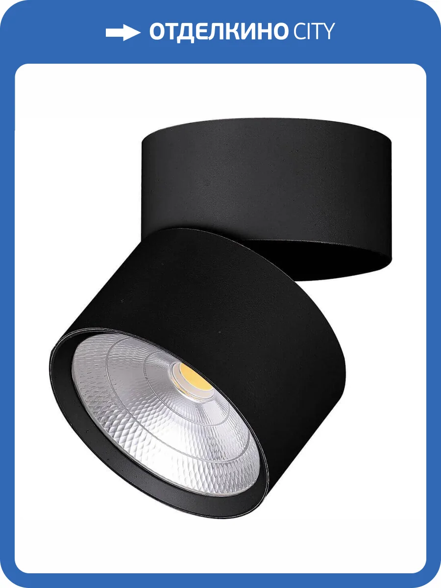 Светодиодный спот Feron AL520 32462 фото 2