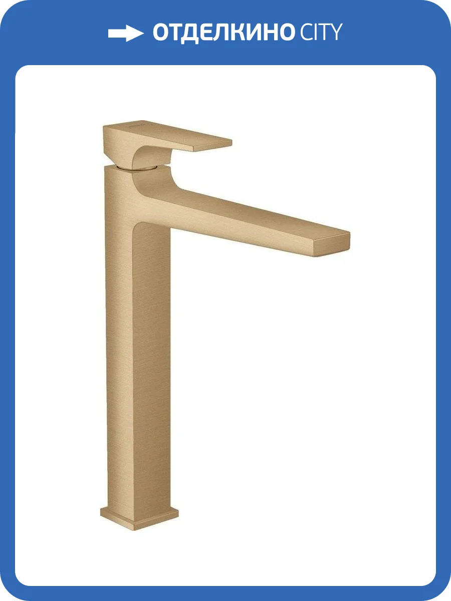 Смеситель для раковины Hansgrohe Metropol 32512140 Push-Open с донным клапаном фото 3