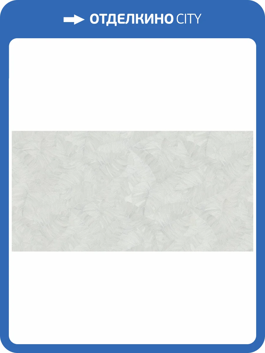 Обои Grandeco Time 2025 TI 2104 фото 2