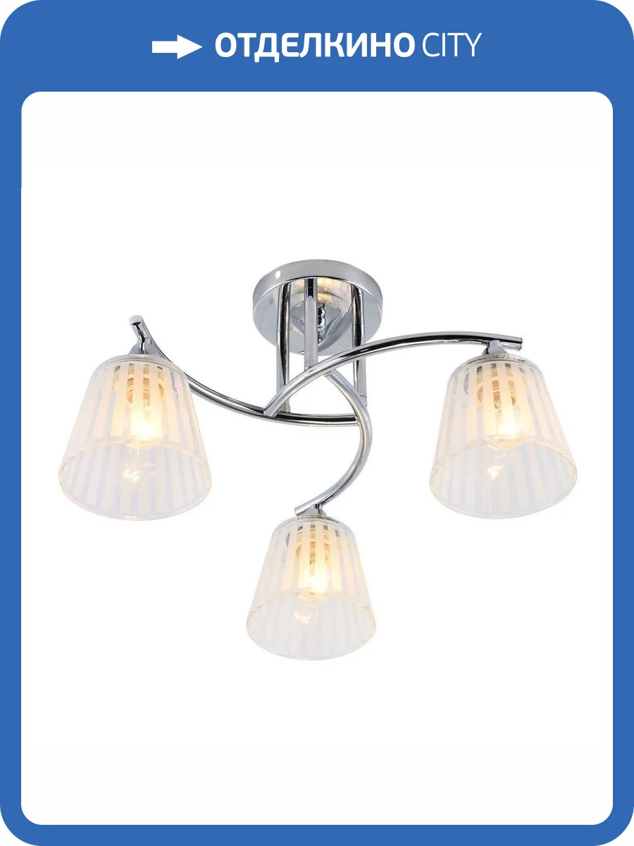 Потолочная люстра Escada 1124 1124/3PL фото 4