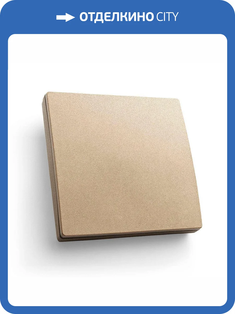 Выключатель одноклавишный беспроводной Feron Smart 41725 фото 4